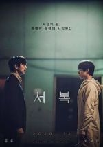 Watch Seobok 0123movies