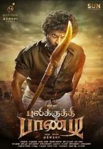 Watch Pulikkuthi Pandi 0123movies