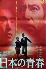 Watch Hymn to a Tired Man 0123movies