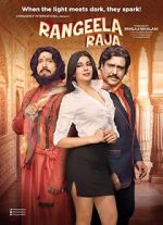 Watch Rangeela Raja 0123movies