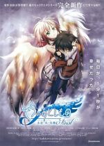 Watch Heaven\'s Lost Property Final: Eternal My Master 0123movies