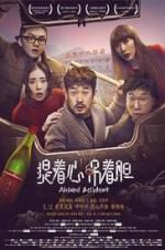 Watch Absurd Accident 0123movies