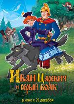 Watch Ivan Tsarevich & the Grey Wolf 0123movies