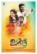 Watch Ulta 0123movies