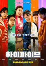 Watch High Five 0123movies