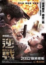 Watch The Viral Factor 0123movies