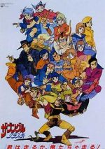 Watch Xabungle Graffiti 0123movies