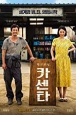 Watch Nailed 0123movies