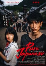 Watch Pure Japanese 0123movies