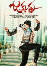 Watch Jakkanna 0123movies