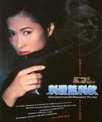 Watch Black Cat 2 0123movies