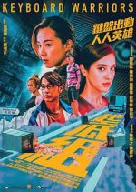Watch Keyboard Warriors 0123movies