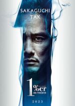 Watch One Percenter 0123movies