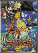 Watch Digimon: Battle of Adventurers 0123movies