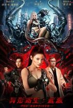 Watch The Captives 0123movies