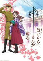 Watch Haikara-San: Here Comes Miss Modern 0123movies