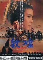 Watch Tonk� 0123movies