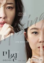 Watch Missing Woman 0123movies