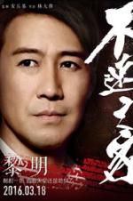 Watch The Guest 0123movies