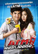 Watch ATM: Er Rak Error 0123movies