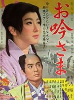 Watch Love Under the Crucifix 0123movies