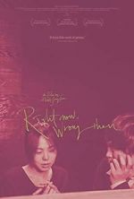 Watch Right Now, Wrong Then 0123movies