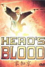 Watch Hero's Blood 0123movies