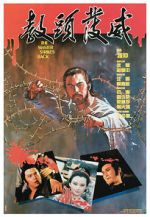 Watch The Master Strikes Back 0123movies
