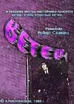 Watch Veter (Short 1988) 0123movies