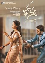 Watch Bheeshma 0123movies