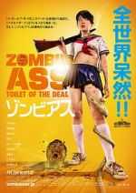 Watch Zombie Ass: Toilet of the Dead 0123movies