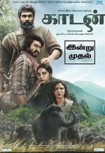 Watch Kaadan 0123movies