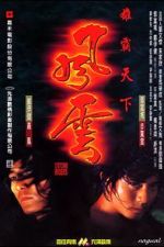 Watch The Storm Riders 0123movies