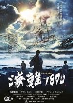 Watch 125 Years Memory 0123movies