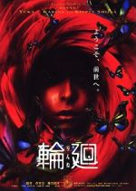 Watch Reincarnation 0123movies