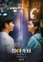 Watch Cafe Midnight 0123movies