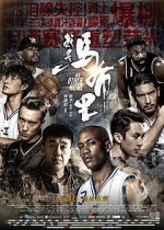 Watch Another Shot 0123movies