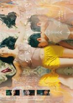 Watch Hitoribocchi janai 0123movies