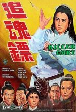 Watch Zhui hun biao 0123movies