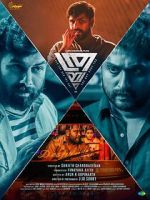 Watch Thrayam 0123movies