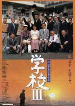 Watch Gakko III 0123movies