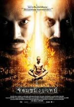 Watch Jom kha mung wej 0123movies