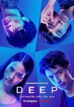 Watch Deep 0123movies