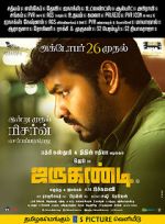 Watch Jarugandi 0123movies