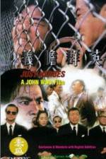 Watch Yee daam kwan ying 0123movies