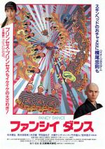 Watch Fancy Dance 0123movies