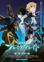 Watch Broken Blade: Scars from an Assassin\'s Blade 0123movies