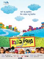 Watch Kidnapper 0123movies