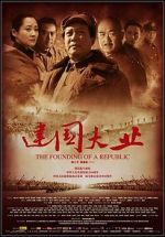 Watch The Founding of a Republic 0123movies
