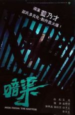 Watch An qu 0123movies